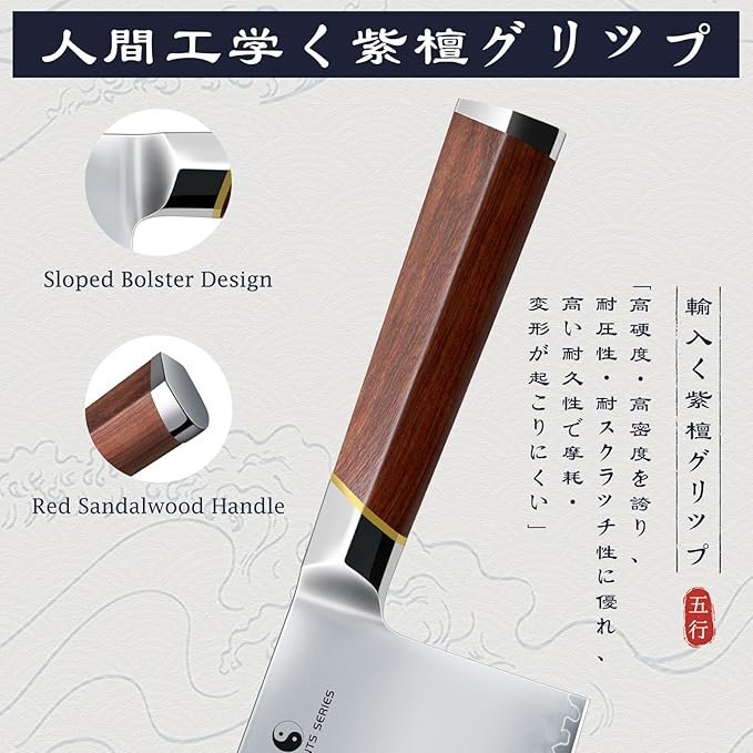 HOSHANHO Cleaver Knife 7", Sharp Japanese Meat Cleaver & Vegetable Knife