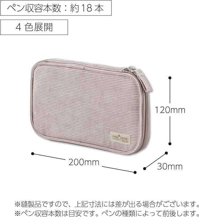 KOKUYO Slim Pencil holder Pouch, Gray (F-VBF300M)
