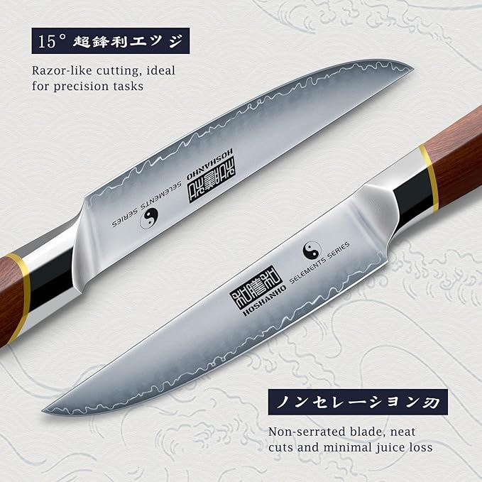 HOSHANHO Steak Knife Set of 6, Professional 4.5" Non Serrated Steak Knives