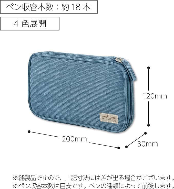 KOKUYO Slim Pencil holder Pouch (Blue)
