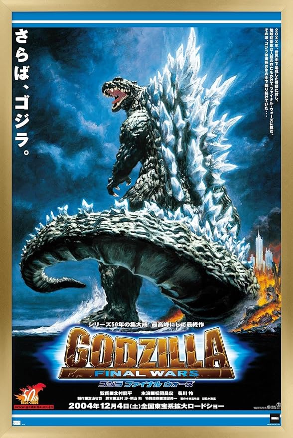 Godzilla: Final Wars - One Sheet Wall Poster, 34L" x 22.4W", Gold Framed Version